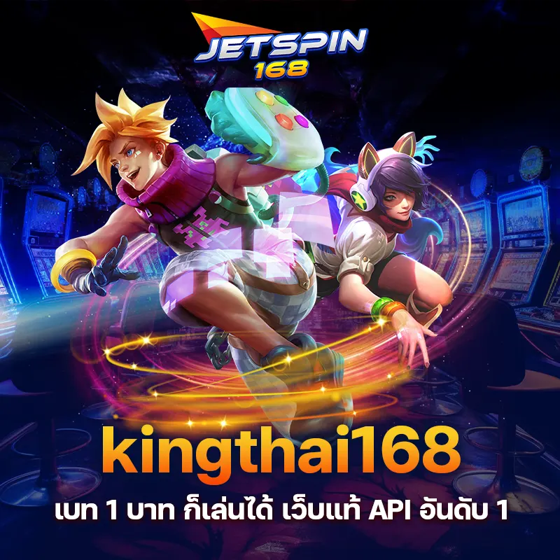 kingthai168