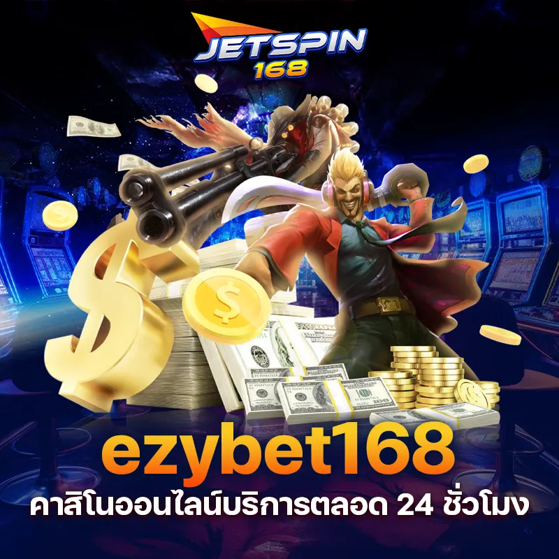 ezybet168