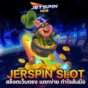 jetspin slot