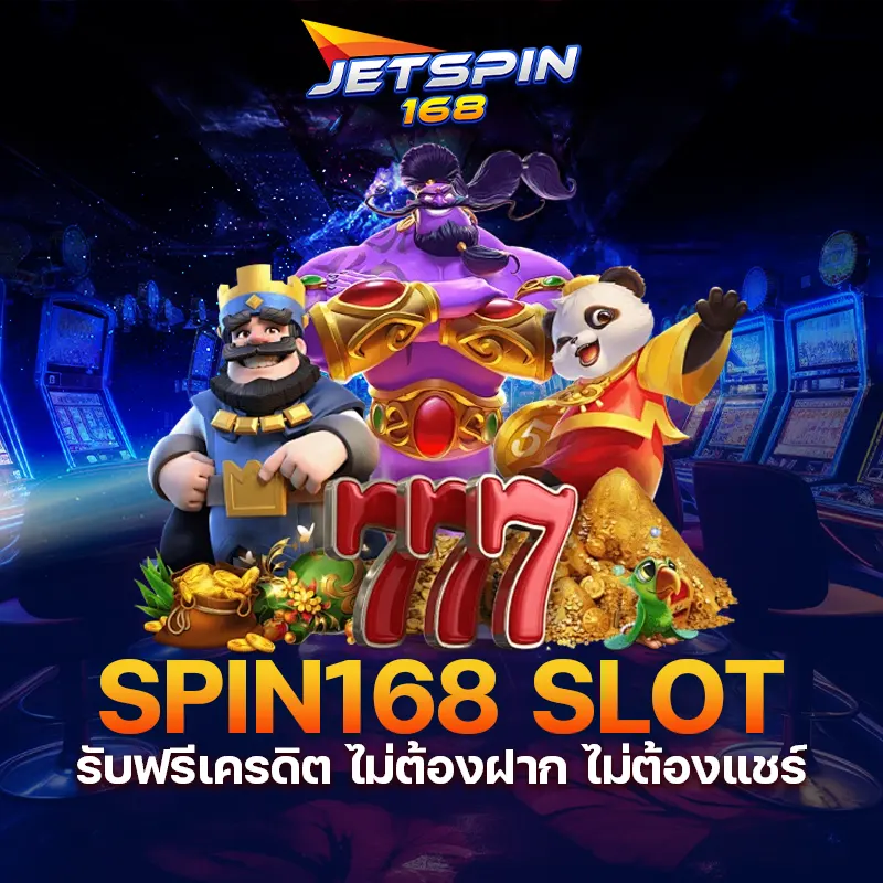 spin168 slot