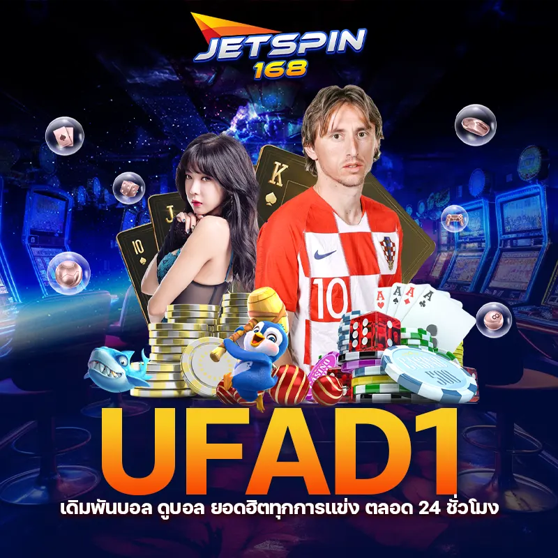 ufad1